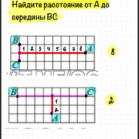 18 задание на ОГЭ по математике