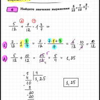 6 задание на ОГЭ по математике — дроби