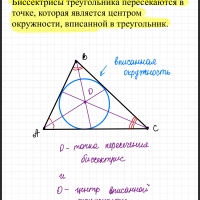 19 задание на ОГЭ по математике